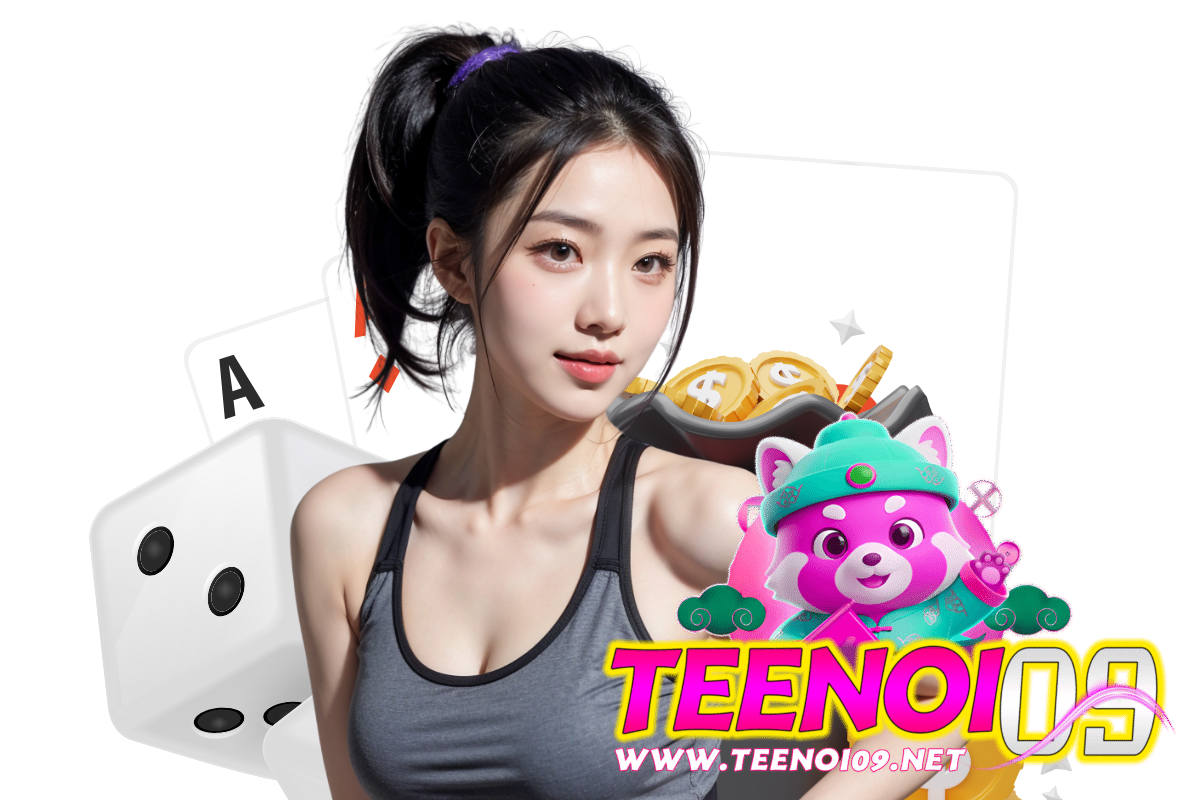 teenoi09 แจกเครดิตฟรี